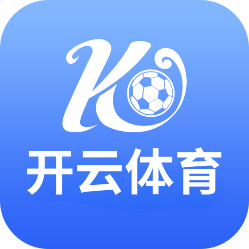 开云体育